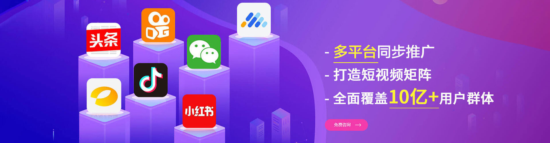 龙胜知乎信息流