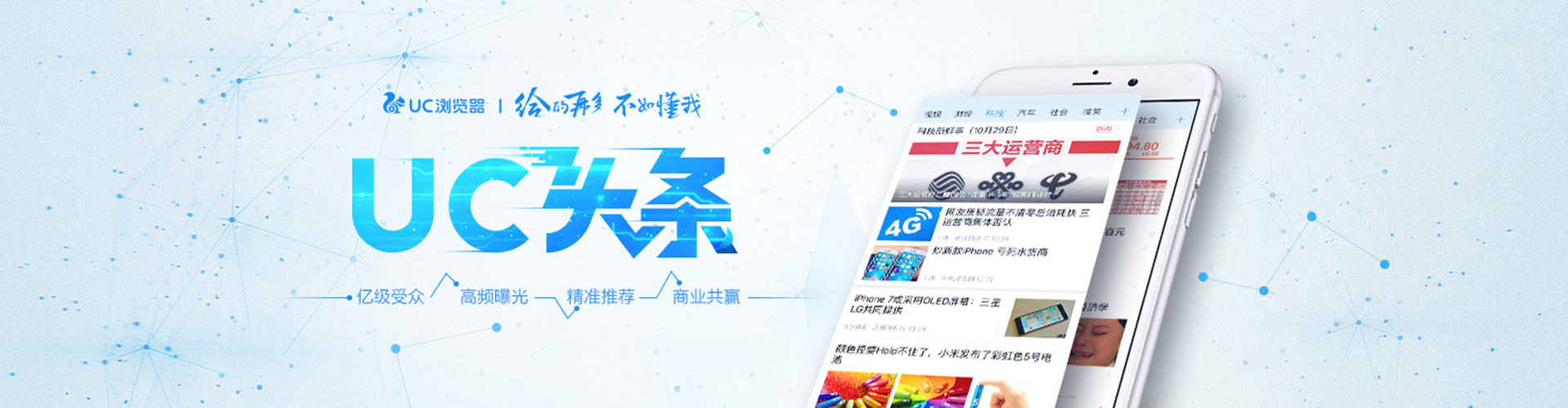 龙胜竞价开户