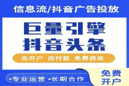 案例剖析：信息流广告代运营公司的创意执行过程