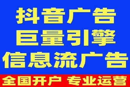 实战经验：竞价端口开户成功案例