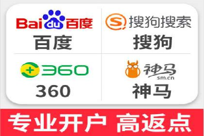 案例解读：百度推广月费投资回报